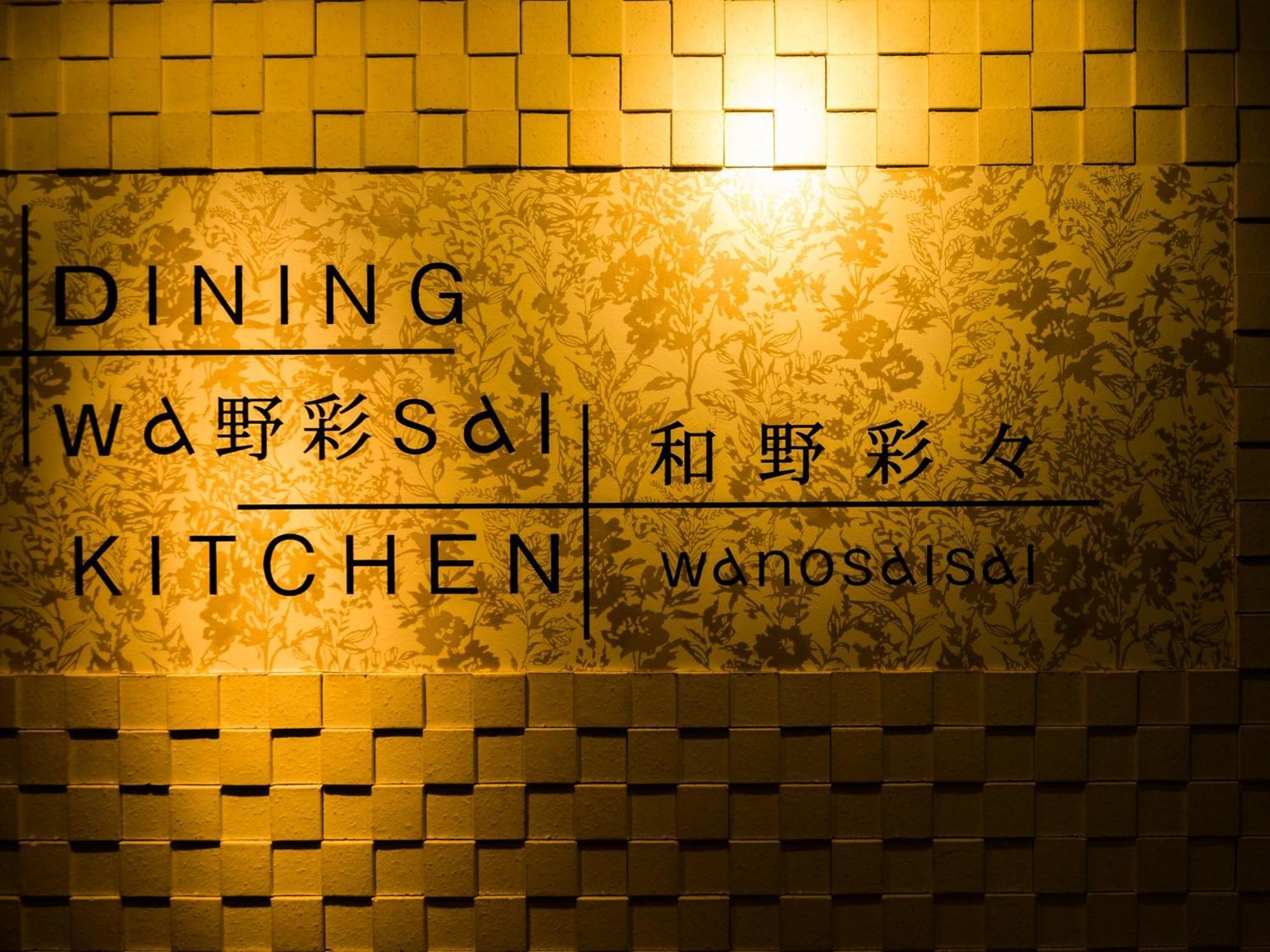 Hotel Areaone Hiroshima Wing Higashihiroshima Zimmer foto